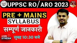 UPPSC RO/ARO 2023 | PRE + MAINS Syllabus | Full Details BY ARUN SIR