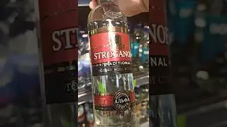 Stroganoff больше не 0,5!