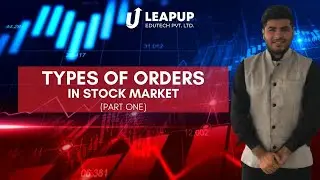 Types of orders in stock market - Part 1