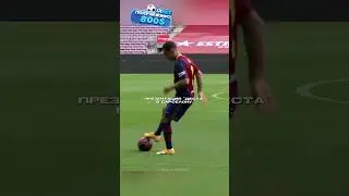 Рональдиньо показал мастерство🐐🔥👏 #футбол  #footballequipment  #шортс #shorts #football