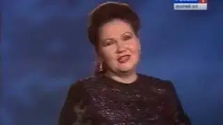 Зоя Берникова - Эрвел Мари такмак влак