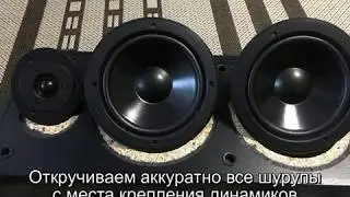 Yamaha NS-50F доработка
