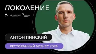 Форум 