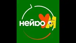 Домашняя диагностика/запуск речи!
