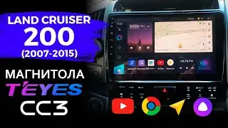 Магнитола для Ленд Крузер 200 - Teyes CC3. Яндекс.Навигация, Android, Youtube