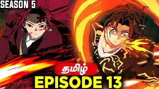 Yoriichi Destroys Muzan💥 | Demon Slayer Infinity Castle Episode 13 - தமிழ்