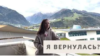 ПОЧЕМУ Я ПРОПАЛА? ЧТО БУДЕТ С КАНАЛОМ? P.S. Я СКУЧАЛА