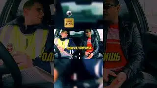 Командир ДЖАН СОТРУДНИК ДПС И ВЕСЕЛЫЙ МУЖЧИНА - ЛЕГЕНДА! 