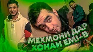 RALIK ВА СУННАТ БАДИ БАТТЛ | МЕХОМОНИ ДАР ХОНАИ EMI-B