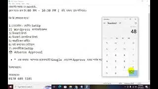 Class 01 | Batch 03 - Unlimited Adsense Approval Course