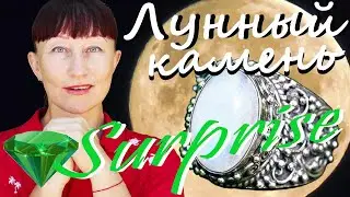 Лунный камень. Этнические серебряные кольца.