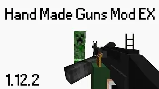Hand Made Guns Mod EX [Minecraft 1.12.2] | Mod for modern weapons