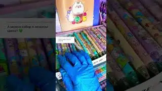 Зеленый набор💚 НАБОР ЗАКАЗАТЬ В ГРУППЕ ВК👉🏼«Наборы Канцелярии»