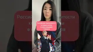 Российские знаменитости, которые попали в книгу рекордов Гиннесса #историявлицах #факты #рекорды