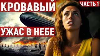 The Hindenburg Disaster: A Documentary Project. Part One