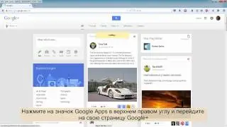Как сменить имя пользователя на Youtube