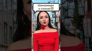 Я нашла тебе работу в Японии , полетишь?😅