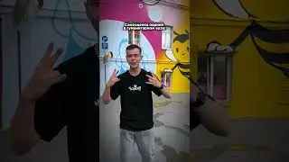 Тг:Сумесы #рекомендации