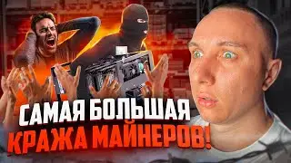 Поставщики майнеров кинули своих клиентов / Как не попасть на развод?