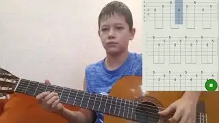 Still on the guitar(tabs) табы
