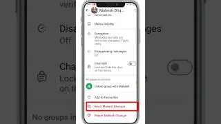 WhatsApp number block kaise karte hai !! WhatsApp par kisi ko block kaise kare !! #shorts#ytshorts