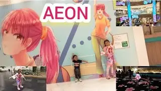 AEON