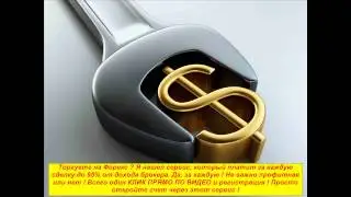 Профессиональный Forex Старт. 
