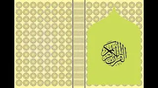 Qur'an cover design in CorelDraw