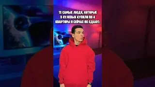 У кого такие друзья?😂 Давайте наберём 60к подписчиков❤️