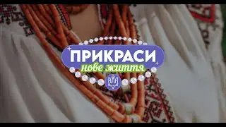Вінтажні Ювелірні Прикраси Радянських Часів 💎 ▶ Прикраси: нове життя 30 Серія ▶ 6cоток