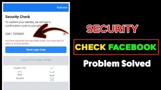 Security Check Facebook Problem | You Have Requested Too Many Sms Codes You Must Wait for 24 Hours