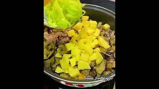 Самое вкусное овощное рагу 😍#рагу#овощноерагу