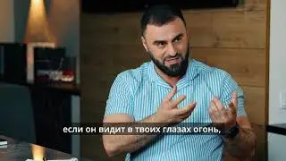 Интервью