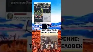Мемы в Картинках 
