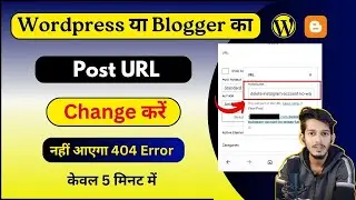Apne Website ka Meta Description kaise Add kare | How to Add Meta Descriptions in Wordpress