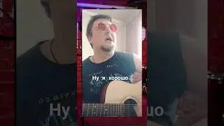 #Ну
