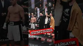 КАЛМЫКОВ ВЫЙГРАЛ ХАЙБАТИ 