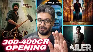 Gadar 2 Advance Booking, OMG 2 Advance Booking,Jailer Advance Booking,Bholaa Shankar Advance Booking