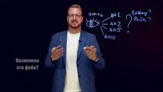 Эксклюзивный договор. Метод «Глаз», как аргументировать собственнику выбрать одного риелтора.
