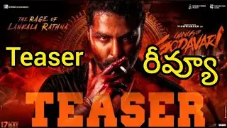 gang's of godavari movie teaser review | gang's of godavari teaser review | Telugu movies update