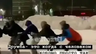 Темнота love (дай Аллах1 всем верных и честных друзей 🙏🙏☝️❤️ Аминь🙏