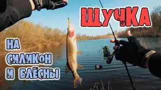 Ловля щуки на ультралайт Dayo Nereus 0-3