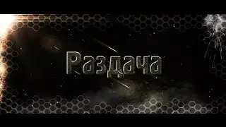 Раздача лицензионных аккаунтов minecarft (С секреткой)
