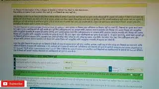 #11th online #vikky21x tech #bihar today bihar 11th me online kaise kare full process step by step