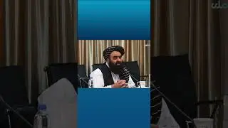 د نشه‌يي توکو پروړاندې د مبارزې عالي کمیسیون د پرانیستې په مراسمو کې د مولوي امیرخان متقي وینا۲ برخه