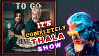 Thunivu Movie Review in Bengali | Ajith | Manju Warrier | H Vinoth| South Indian Film