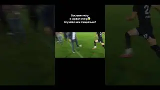 Случайно или специально? #fcfightnights #football #mfleague #mfl #футбол #медийныйфутбол #2drots