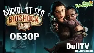 BioShock Infinite Burial at Sea — Episode 2 