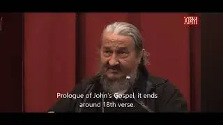 Епископ Атанасије - основа Хришћанства ( Православље )