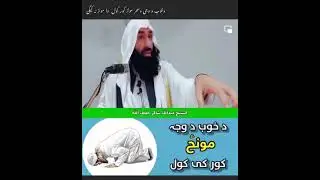 gar mai namaz ada karna